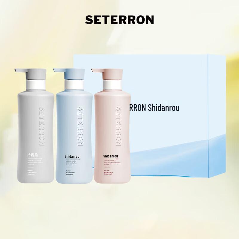 Seterron Botanical Moisturizing 3-Piece Gift Set
