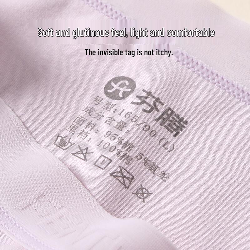 Fenteng Women's Cotton Antibacterial Mid-Waist Briefs