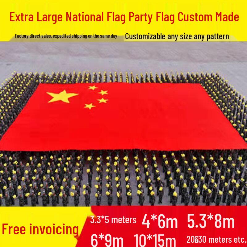 Extra Large Five-Star Red National Flag for Sports and Events