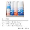 Dolce Duo Imabari Towel Gift Set - Mt. Fuji (Pre-wrapped In a Wooden Box, Set of 5) Perfect for Celebrations, Thank-you Gifts, Get-well Gifts,