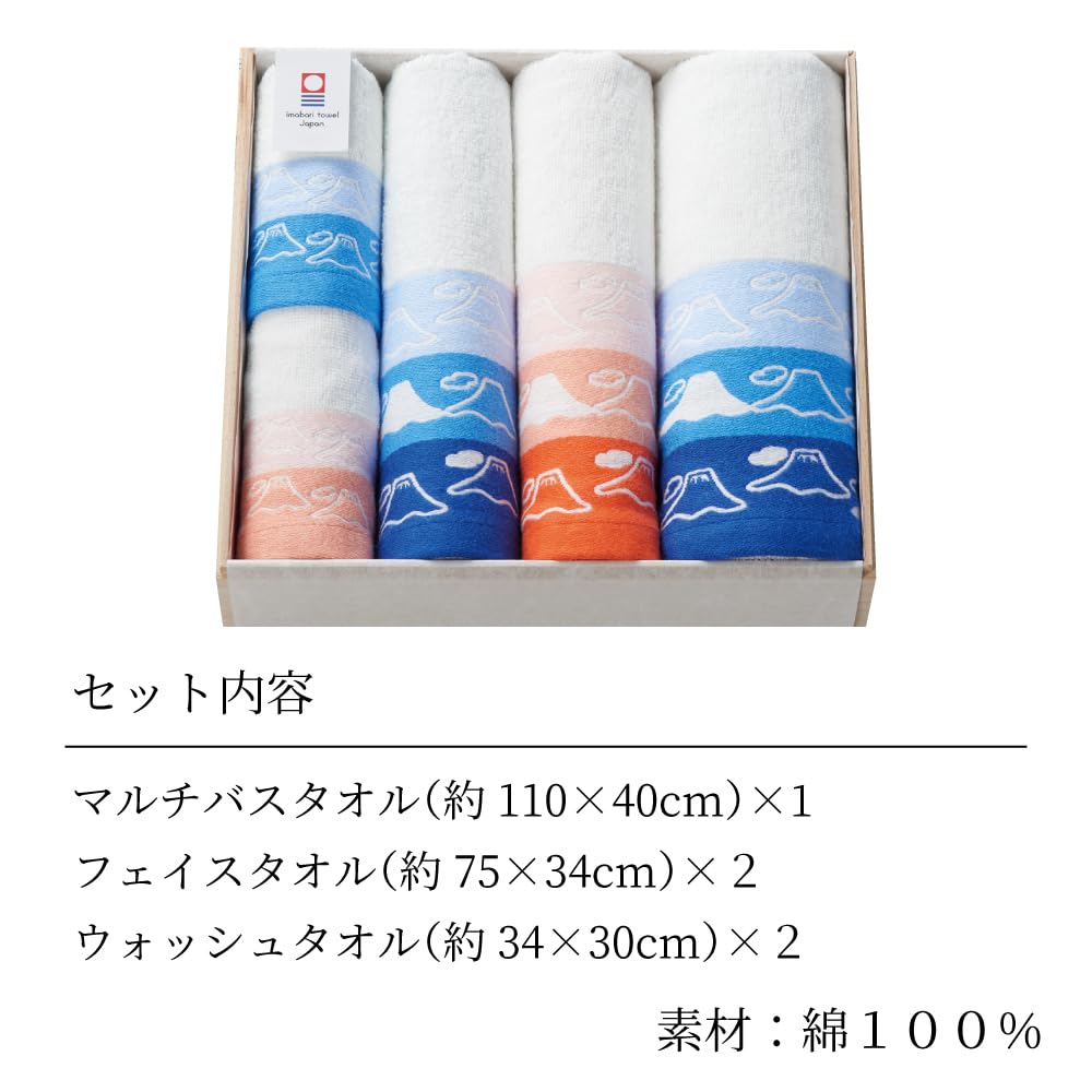 Dolce Duo Imabari Towel Gift Set - Mt. Fuji (Pre-wrapped In a Wooden Box, Set of 5) Perfect for Celebrations, Thank-you Gifts, Get-well Gifts,