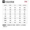 Li Ning Sports Basketball Collection Puffer Jacket Winter Men's Black AJDR545-1