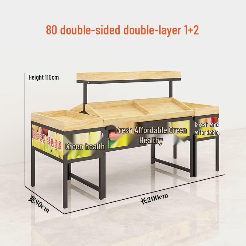 

Miling Modern Double-Layer Supermarket Fruit Display Rack