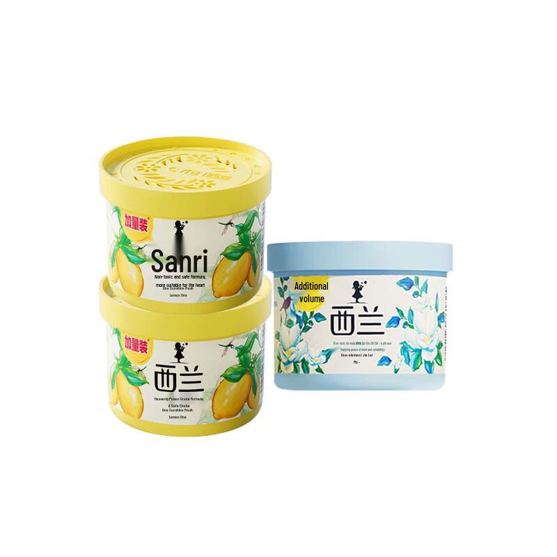 SUPERB XiLan Solid Air Freshener Combo Pack