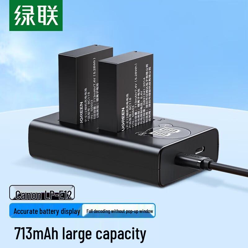 UGREEN LP-E12 Dual Camera Battery & Charger Kit