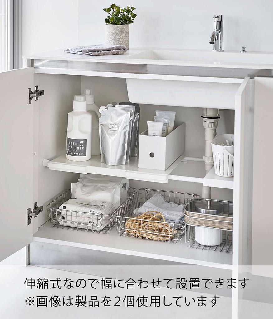 Yamazaki Tower 6019, Slim White Extendable Shelf for Tension Rods, Approx. W15-30 X D35.5 X H3cm, Utilizes Dead Space and Provides Gap Storage