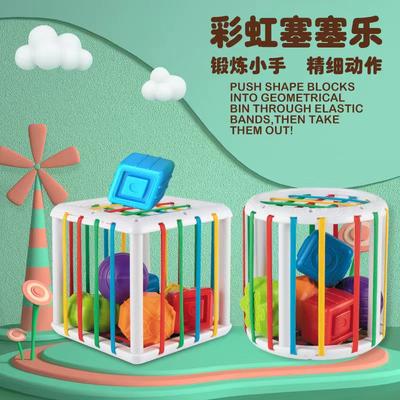 Cross-border Puzzle Children's Baby's Cube Rainbow Sesele Early Education Infant Cognitive Building Blocks Rattle Toy