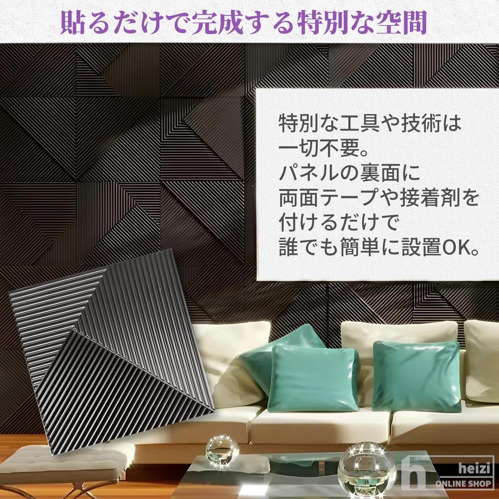 Heizi Wall Panels, Black and White, 3D Wall Panels, 3D Wall Boards, Set of 12 (White, Wave)