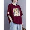 2026 Korean Version Ins Trend 150kg Summer New Plus-Size Short-Sleeve Women's Pure Cotton Loose T-Shirt Slimming Top