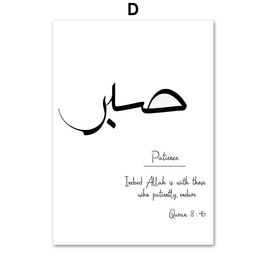 Islamic Mosque Morocco Building Door Quran Posters Prints Canvas Painting Nordic Wall Art Pictures For Living Room Decor