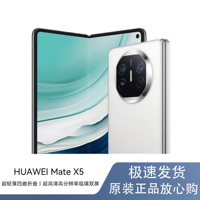 Huawei Mate X5 Foldable Smartphone (CN version)
