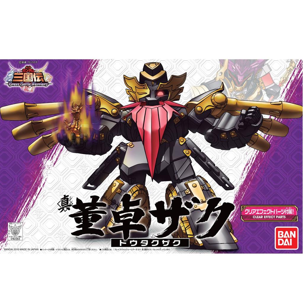 SD Gundam SD Sangokuden Brave Battle Warriors 011 Shin Dong Zhuo Zaku