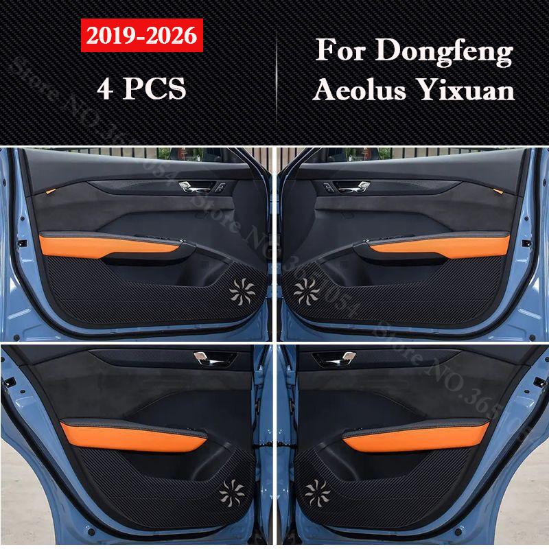 

Для Dongfeng Aeolus Yixuan GS Max Накладка на дверь автомобиля от пинков Наклейка для защиты салона Наклейки для декора двери Автоаксессуары