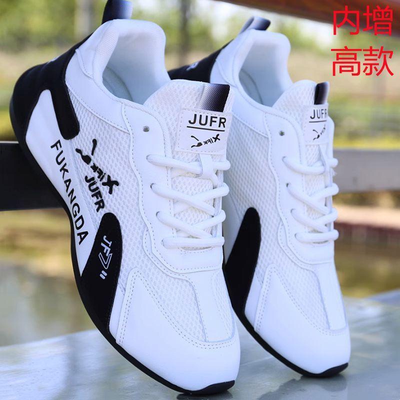 Summer breathable mesh casual sports shoes students lightweight wear-resistant running shoes