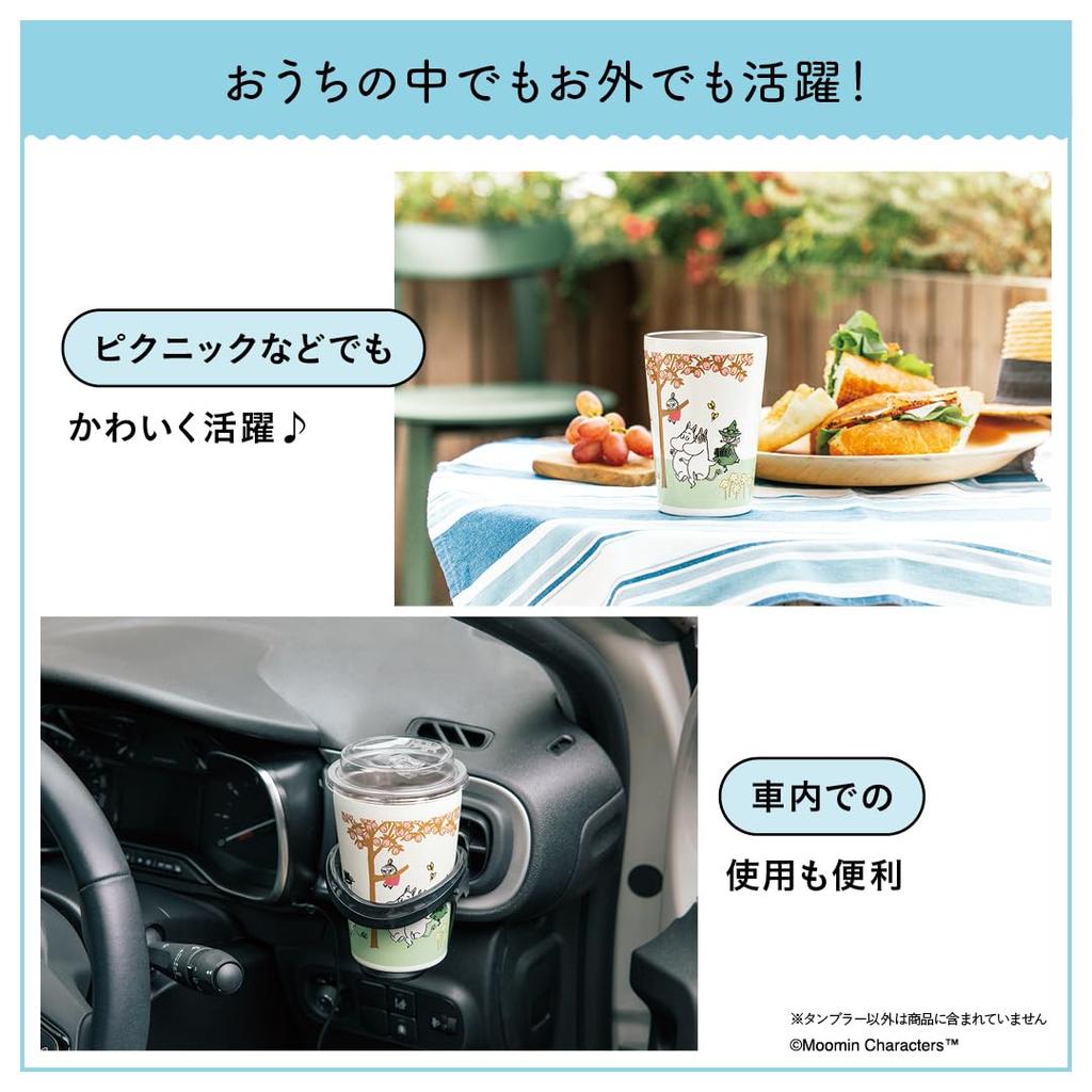 Moomin Vacuum Insulated Tumbler BOOK Brand (Takarajimasha Mook)