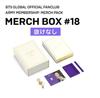 [USED] BTS MERCH BOX 18 Jungkook Jungkook Merch Box