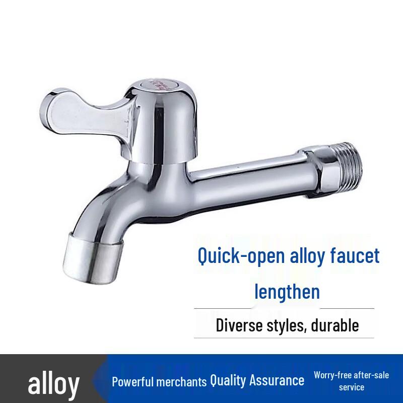 Handun Single Cold Washing Machine Faucet