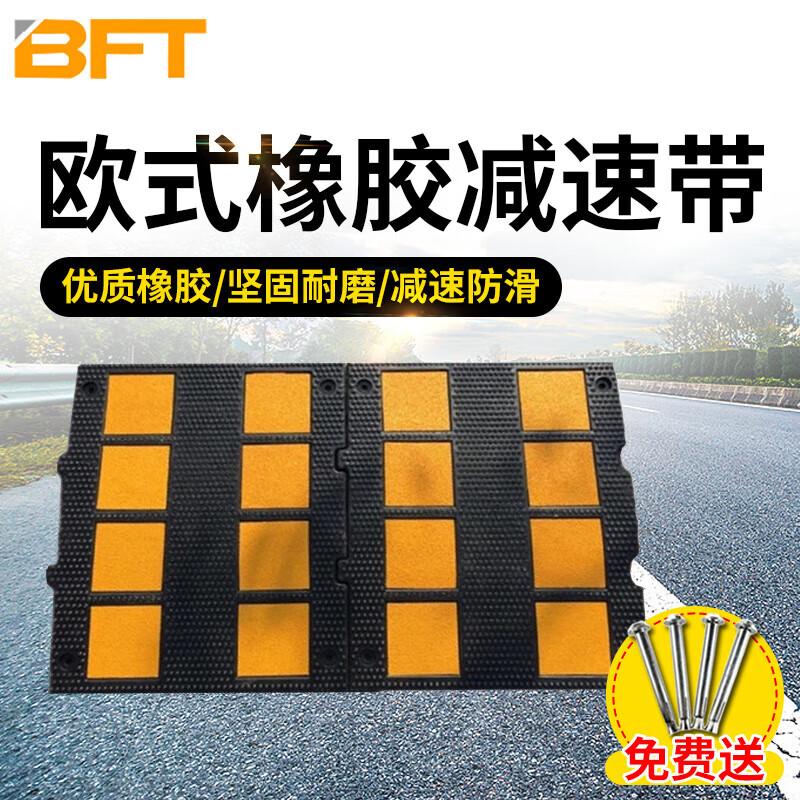 European Standard Road Speed Bump