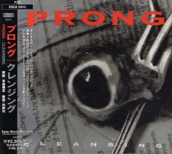 

CD PRONG - Cleansing ESCA5913 EPIC 1994 Japan Rock Used