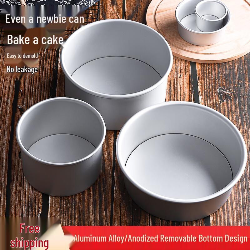 Zhaoran Anodized Round Loose Bottom Cake Pan
