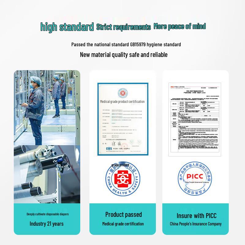 shinrea Wonderful Journey Night Use Pull-Up Diapers