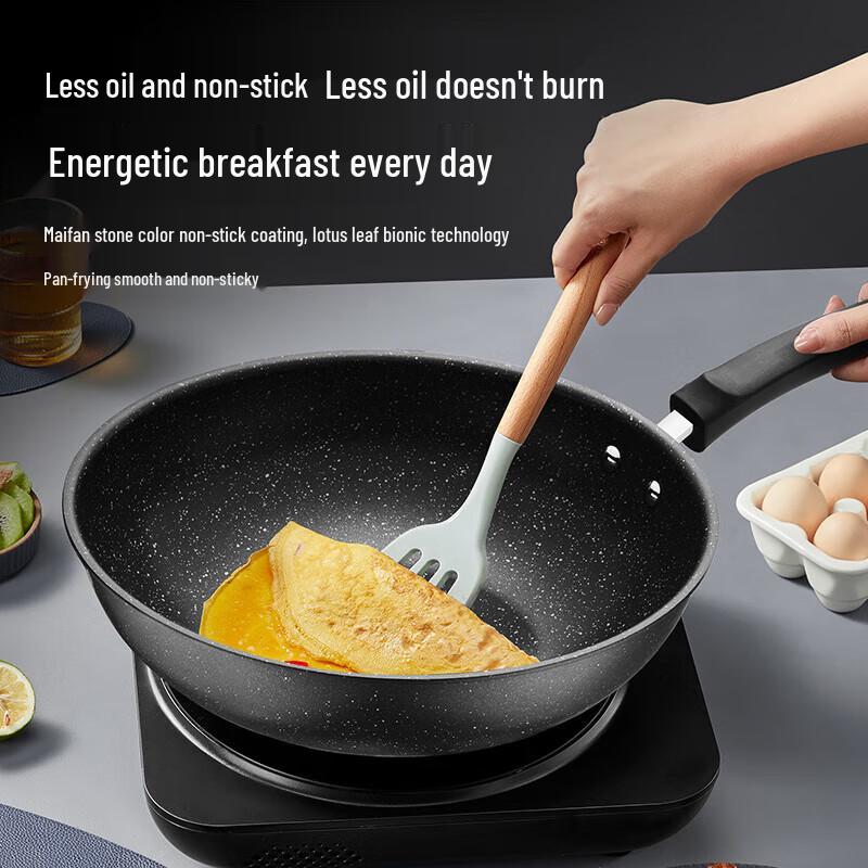 Supor Non-stick Maifan Stone Wok