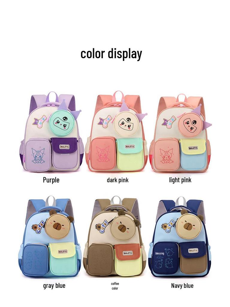 Słodki plecak z kreskówką dla przedszkola i klas 1-3: Lekki i Uroczy