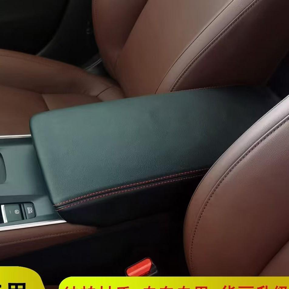 Tucson Central Armrest Box Leather Cover (2016-2020 Model) - Car Interior Modification