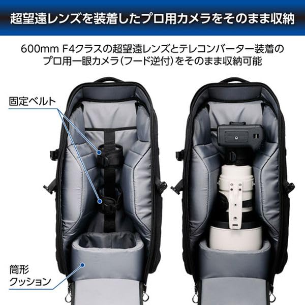 HAKUBA Tank Lens Backpack 36 Camera Bag GW-ADVANCE