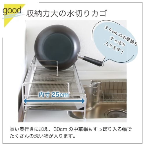 Kawaguchi Kouki Over-the-Sink Dish Drainer (58cm Wide, 1 Tier), Stainless Steel, Flow-Through Design, Made in Japan, Tsubame-Sanjo, SK-1075 (Product C