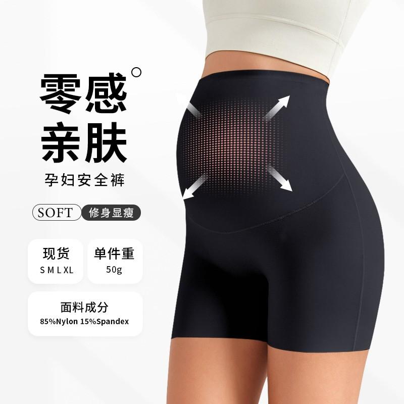Maternity High-Waist Seamless Yoga Pants With Tummy Support Modal Spandex Blend Stretchy 3/4 Length Leggings Pregnancy