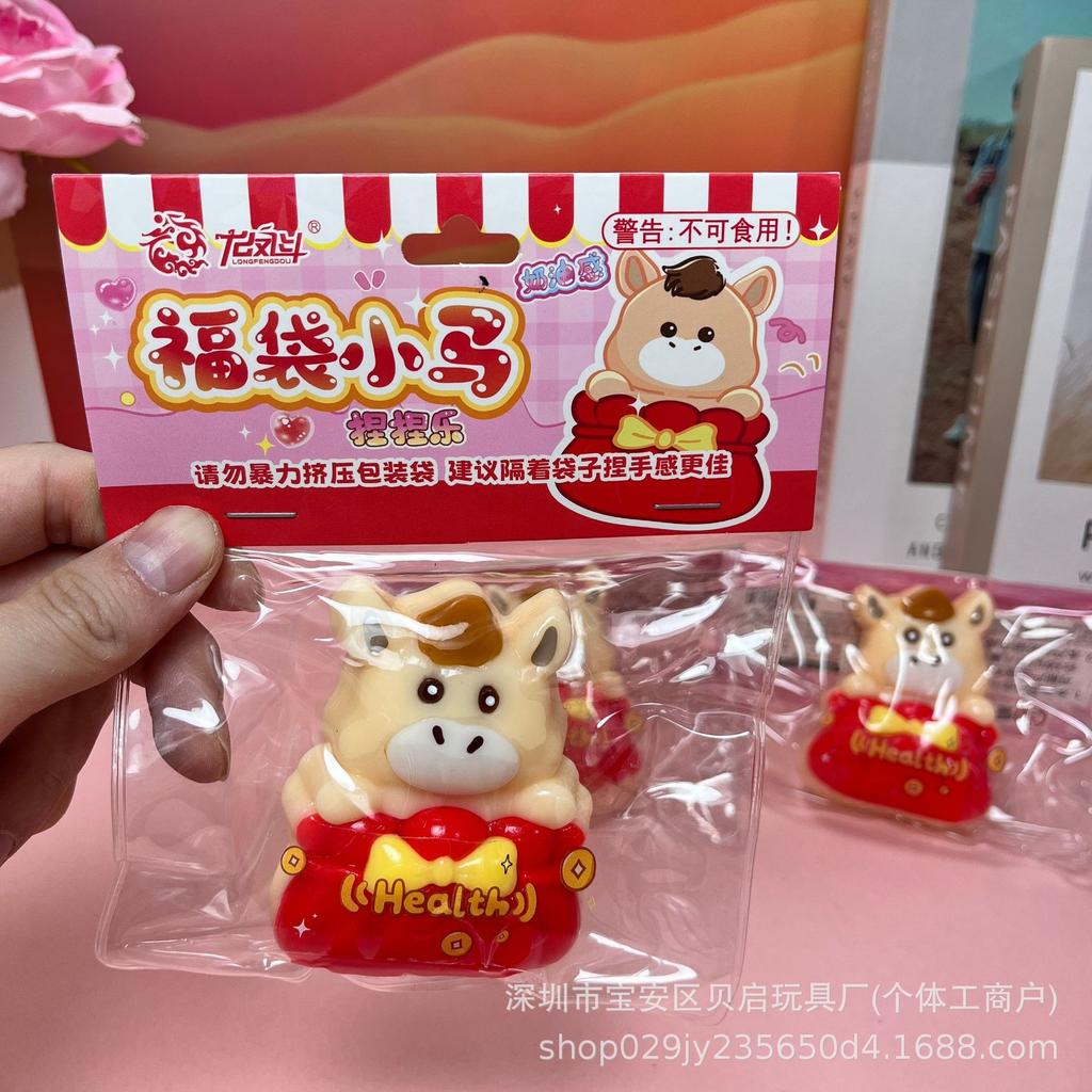 Kleines Pferd Slow-Rebound Squishy Spielzeug für Kinder - Cremige Textur Stressabbau