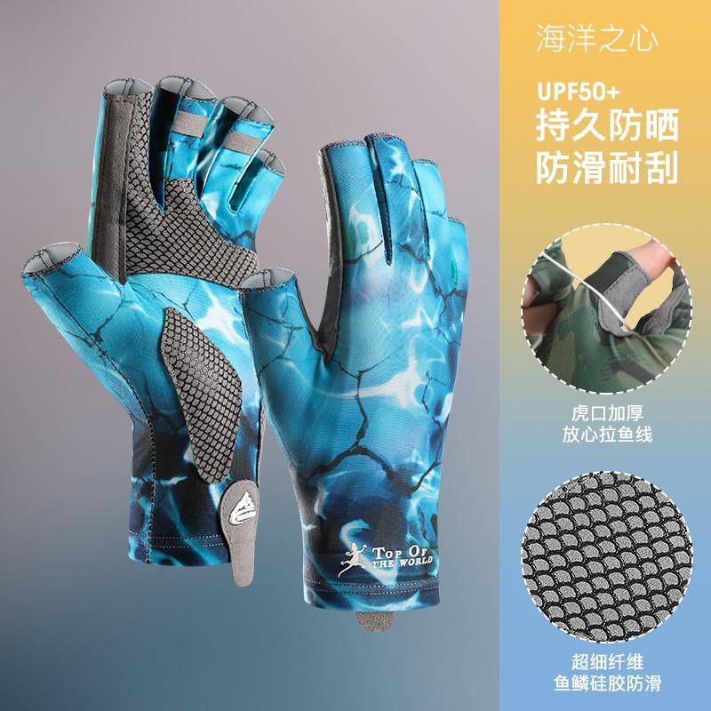 Mens Half-Finger Fishing Glove Ice Silk UV Protection Breathable Anti-Slip Wear-Resistant Cycling Outdoor