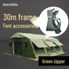 Dawn Walker 30sqm Frame Tent Accessories