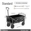 NuFeng Outdoor Folding Utility Wagon