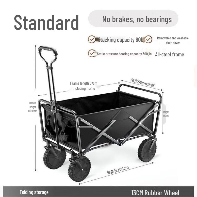 NuFeng Outdoor Folding Utility Wagon