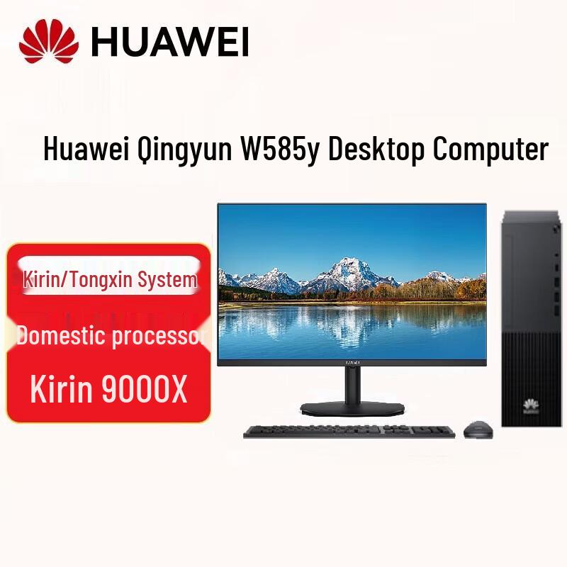 

Huawei Qingyun W585y Xinchuang Desktop PC with 23.8-inch Monitor (CN version)