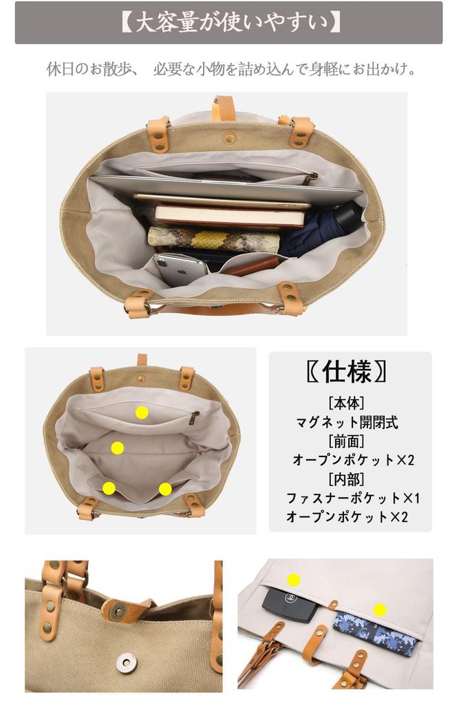 Tote canvas shoulder 6 tanned canvas tote large for magnetic Yahonpo [CREATOR] bag, bag, No. canvas, leather, bag, men's, A4, capacity, commuting,