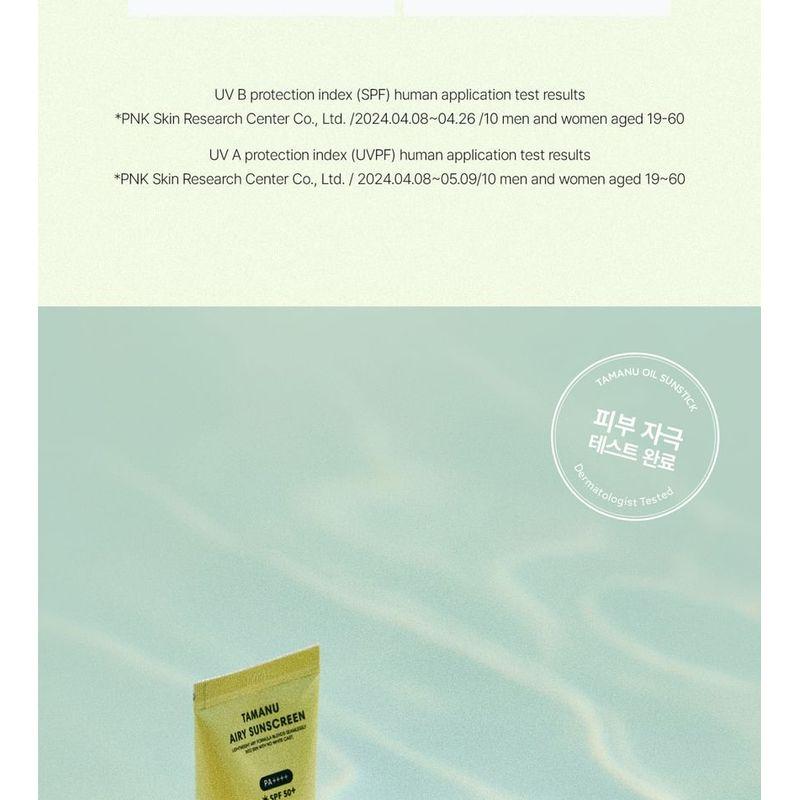 Lador - Tamanu Oil Sunstick