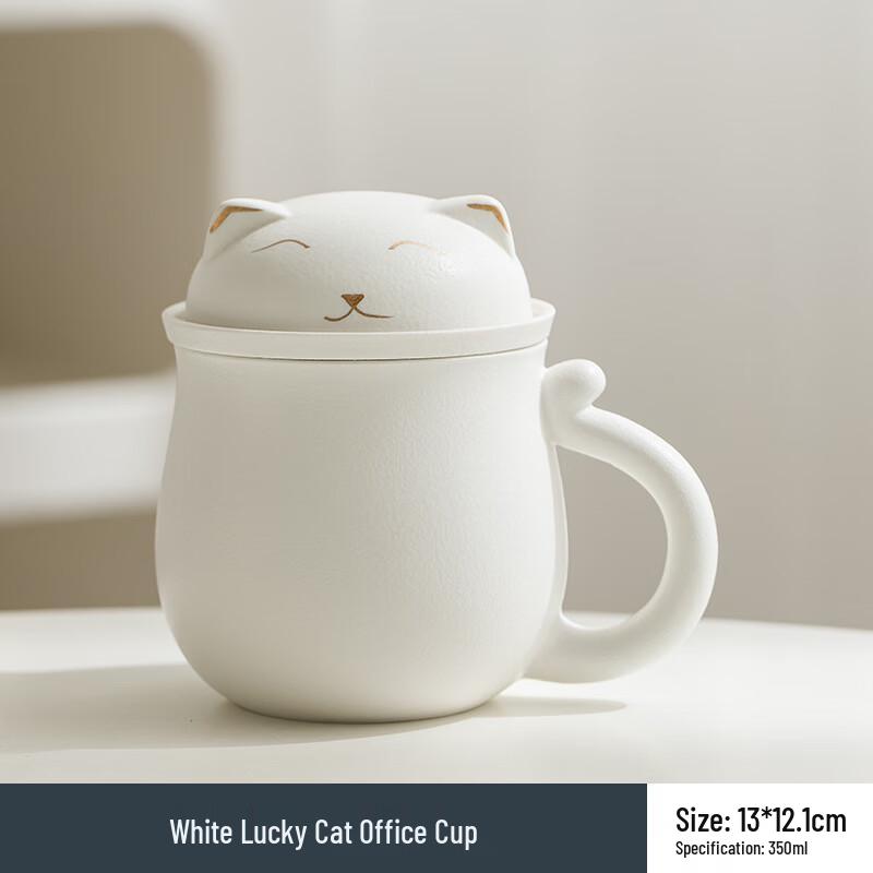 Lucky Cat Ceramic Tea Infuser Office Mug Standard Packaging