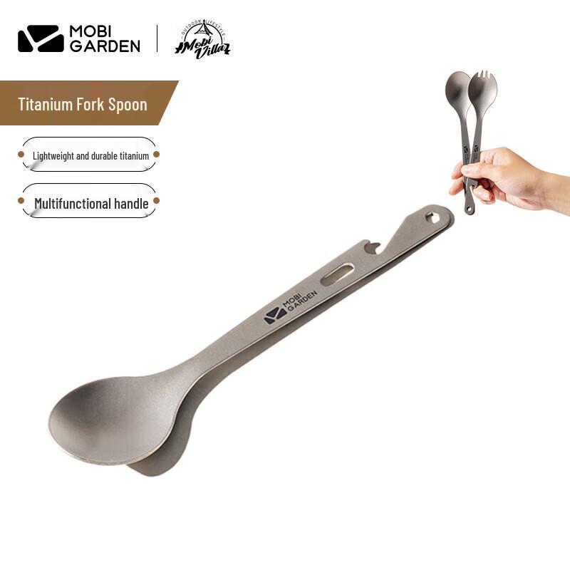 Mobigarden Feast Multi-functional Foldable Titanium Spoon