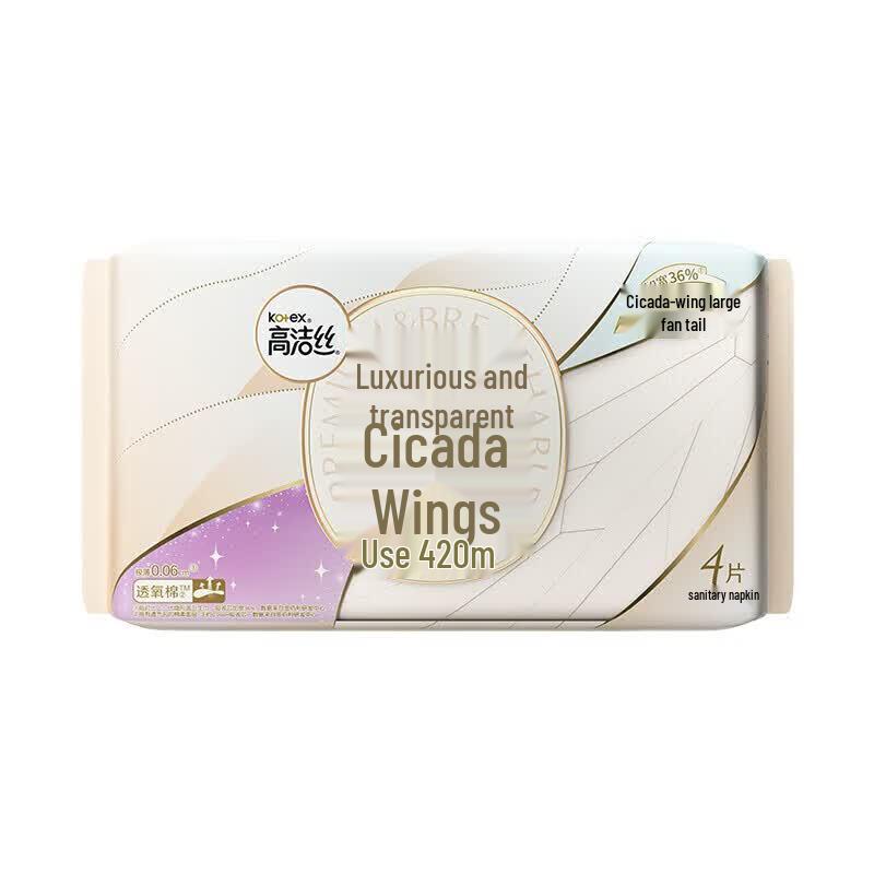 Kotex Lux Thin Night Sanitary Pads