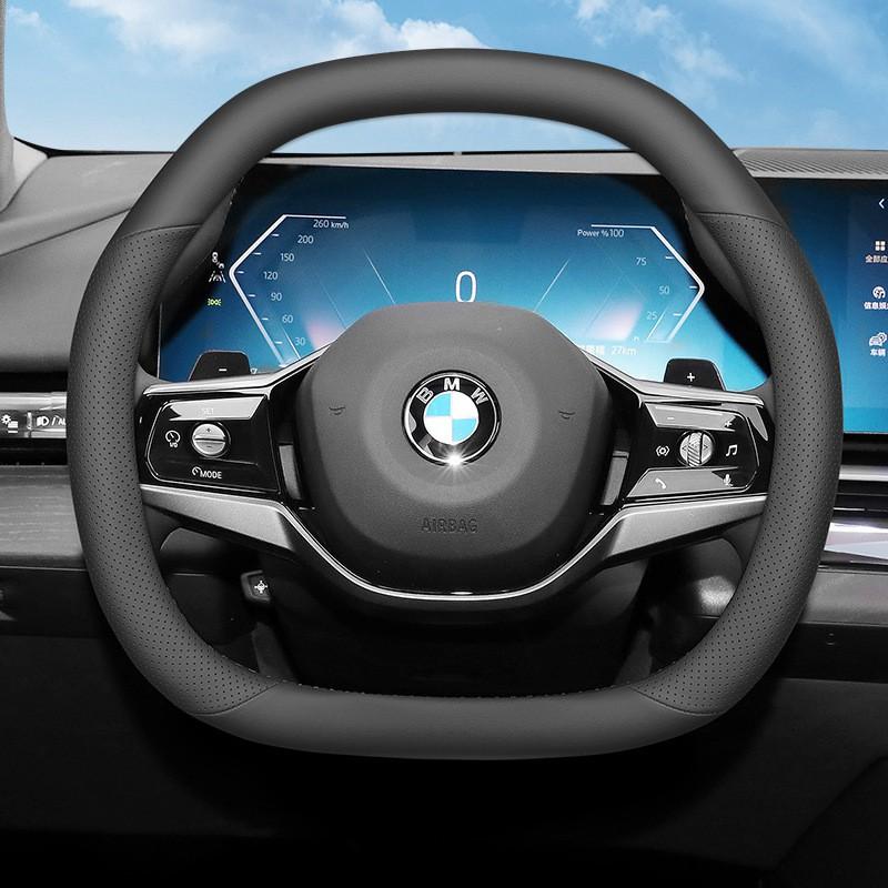 BMW 5 Series 525Li 530Li Steering Wheel Cover Ultra-thin Non-slip Sweat-absorbent Universal Fit