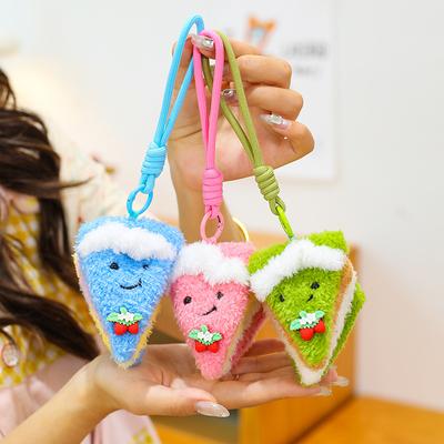 Cute Cute Sandwich Pendant Plush Toy Doll Cake Milk Tea Cup Bag Pendant Keychain Doll