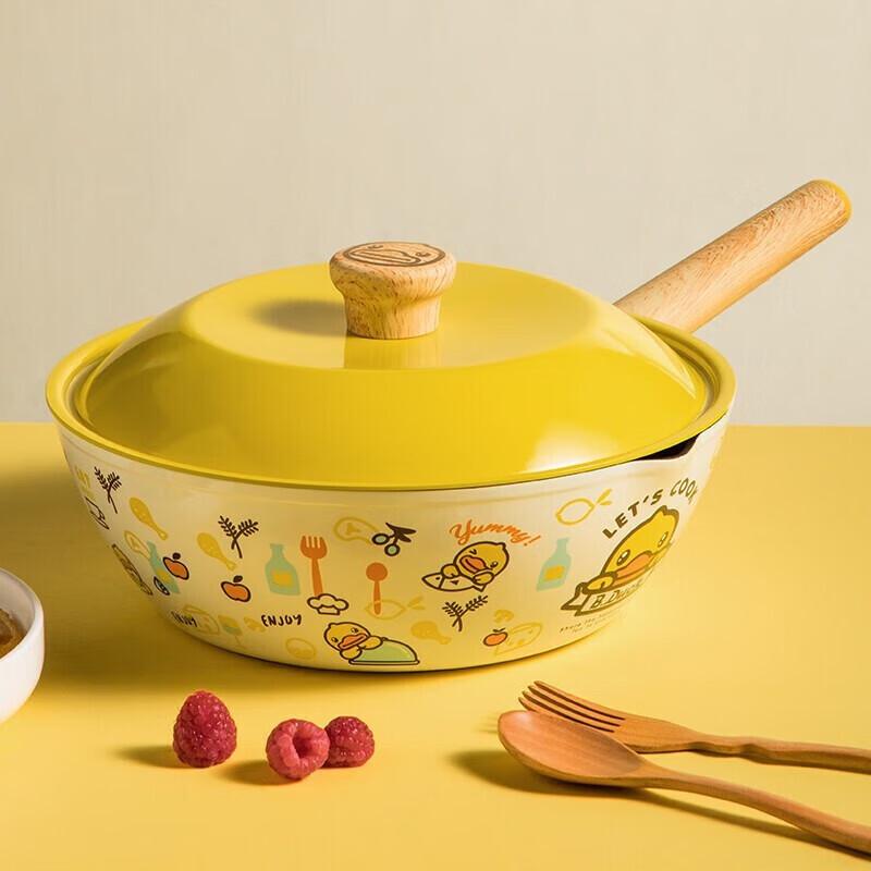 Chuda Huang Little Yellow Duck Non-stick Wok