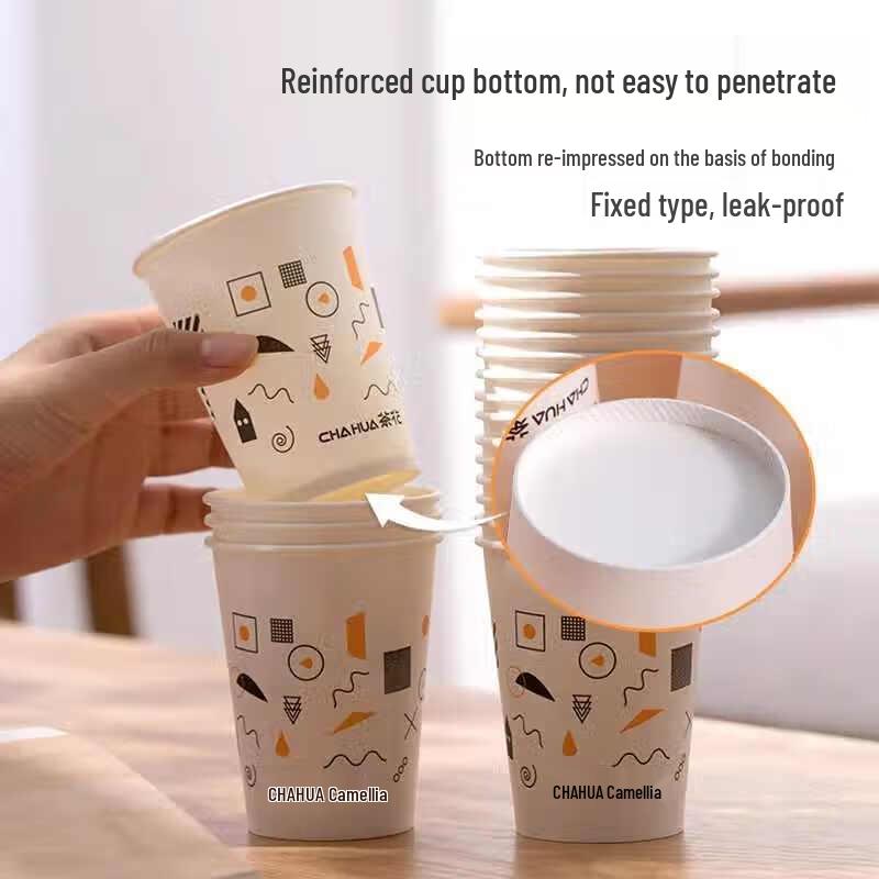 

Chahua Fantasy Color Paper Cups