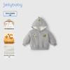 JELLYBABY Boys' Antibacterial Thermal Hooded Jacket