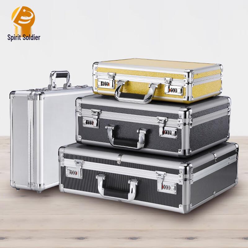 Ling Bing Aluminum Alloy Business Storage Case