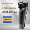 Three-Head Floating Rechargeable Waterproof Electric Shaver