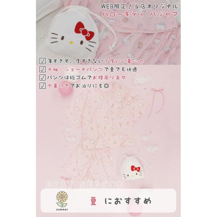 [Kaitak Family] Sanrio Characters Kitty Kids Pajama Set (120cm, Red)